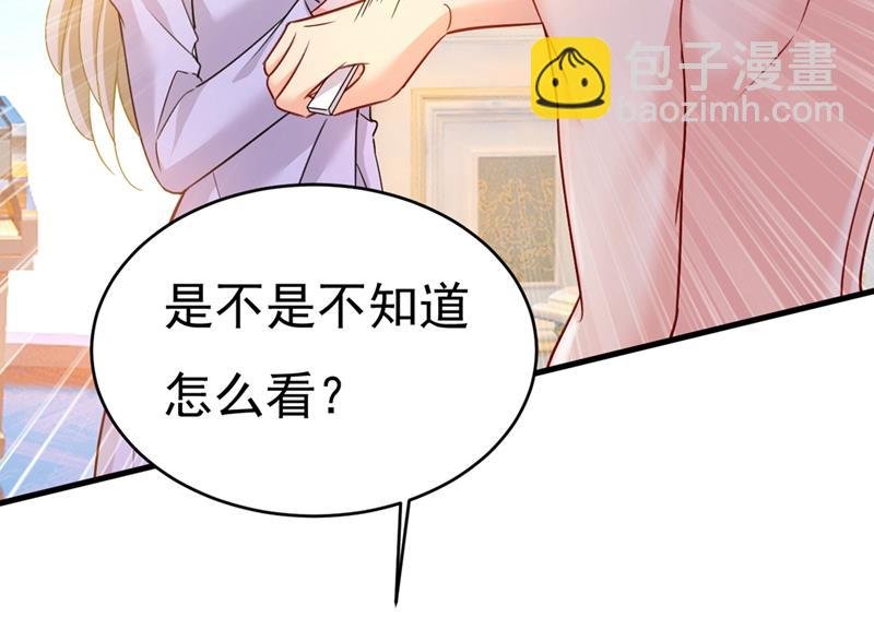 宫欧，我怀孕了