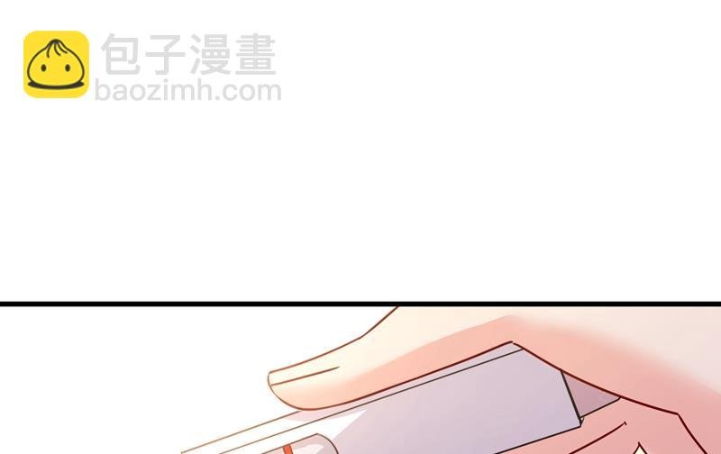 宫欧，我怀孕了