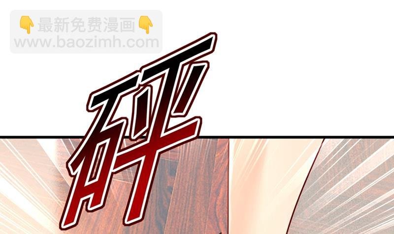 宫欧，我怀孕了