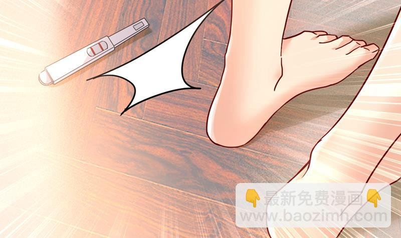 宫欧，我怀孕了