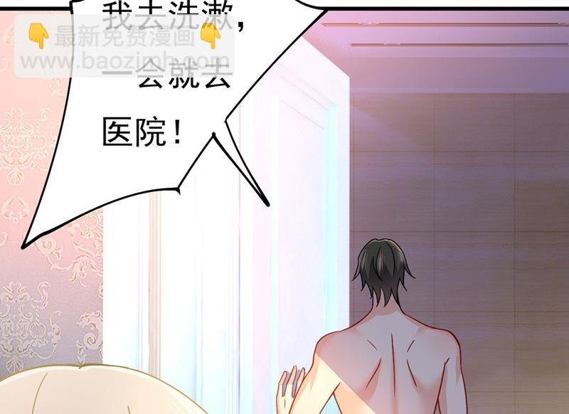 宫欧，我怀孕了