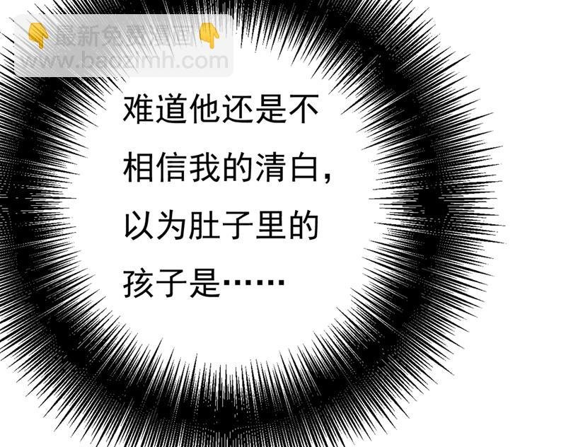 宫欧，我怀孕了