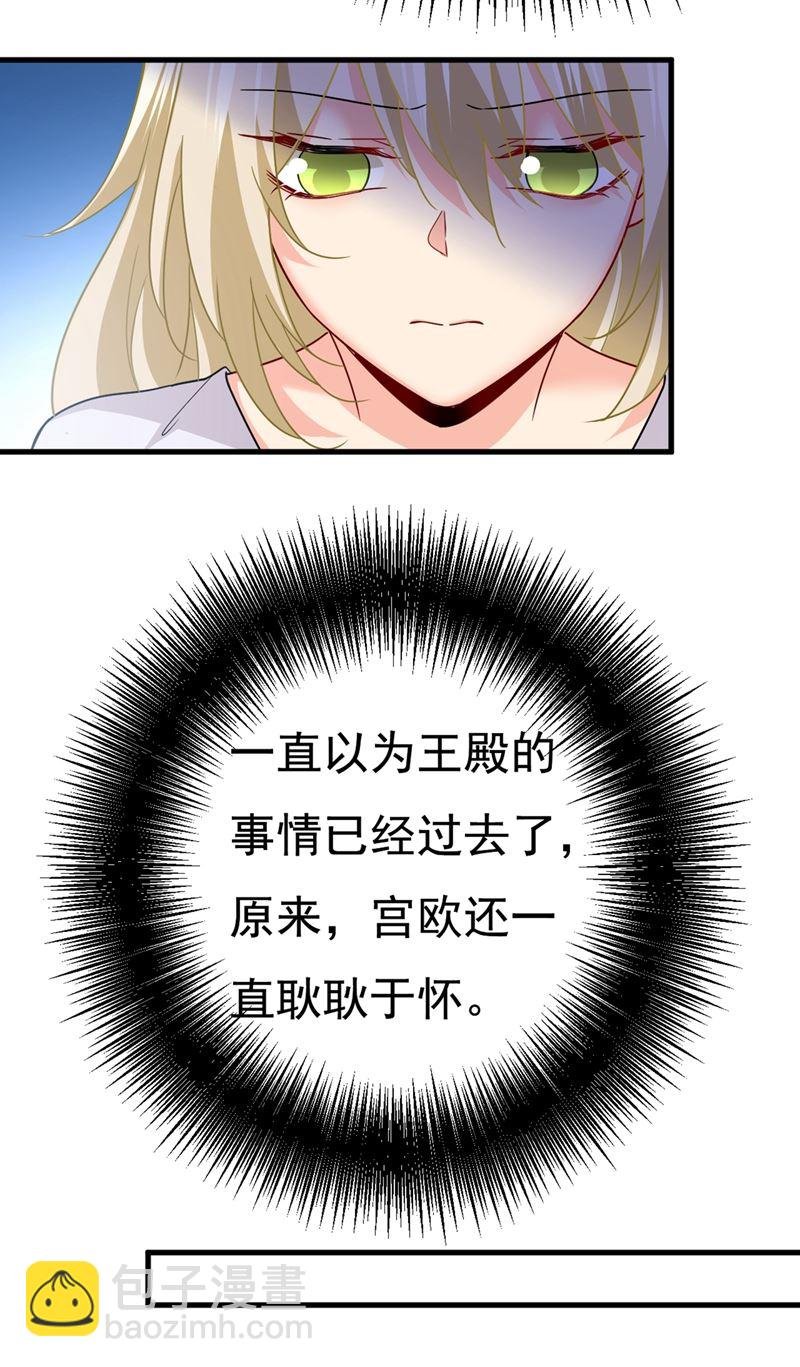 宫欧，我怀孕了