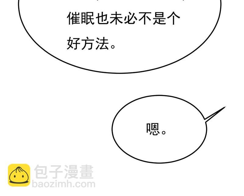 这不是茶，是药！