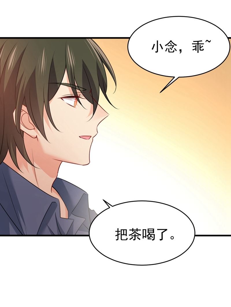 你们在说什么？