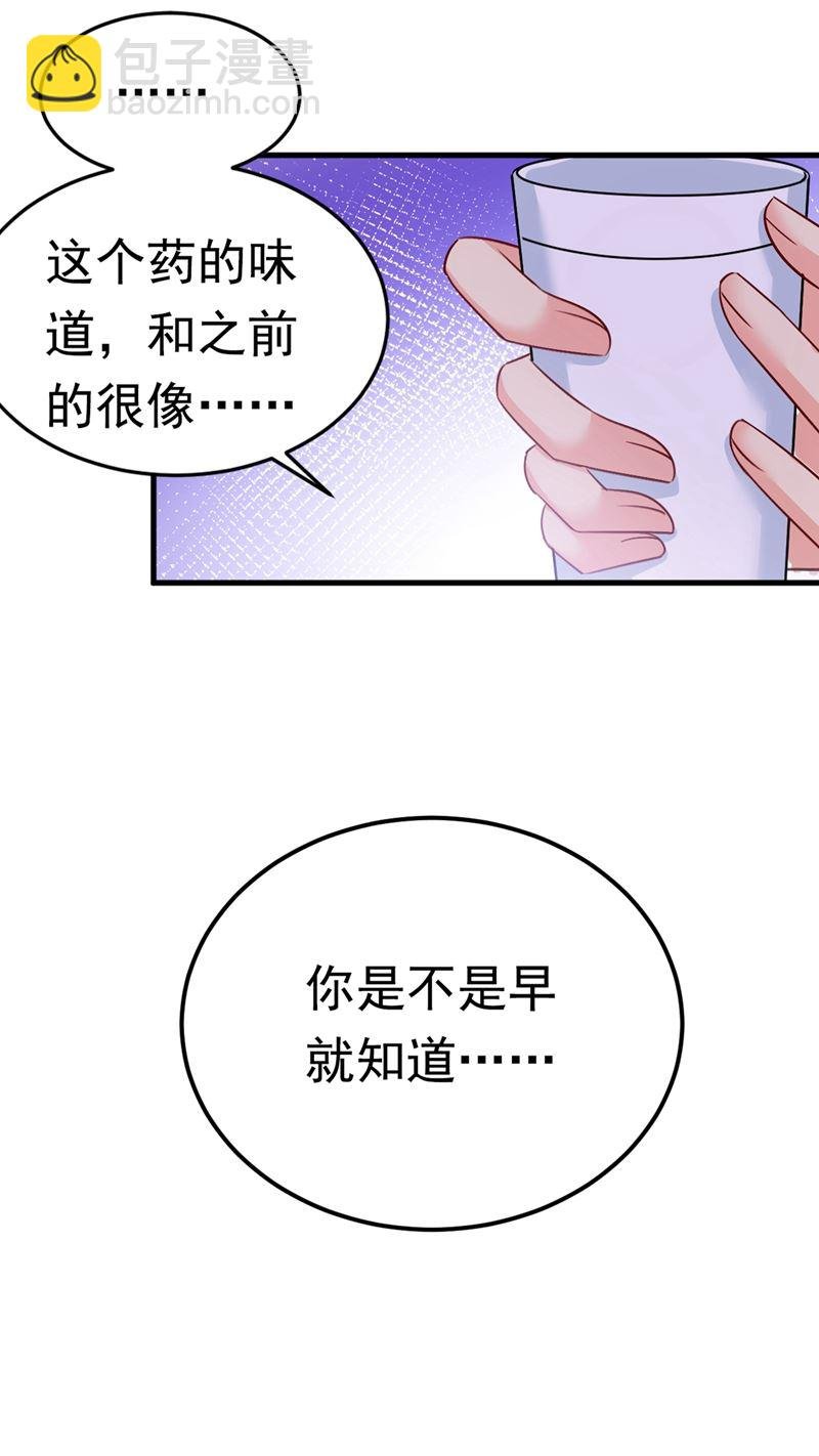 你们在说什么？