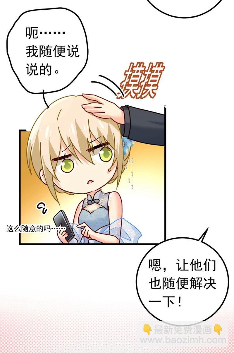 你们在说什么？