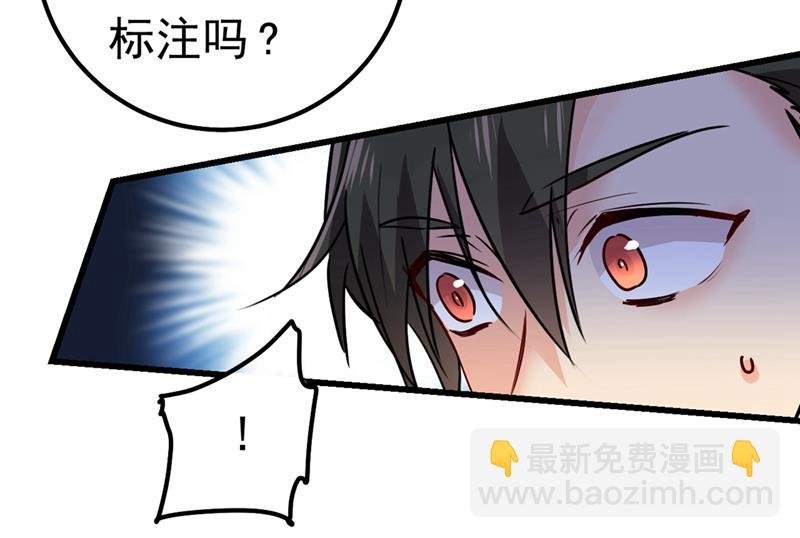 你们在说什么？