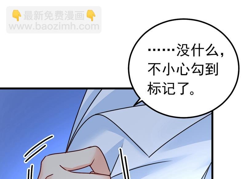 你们在说什么？