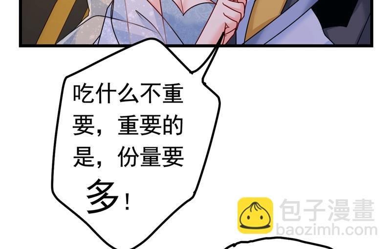 你们在说什么？