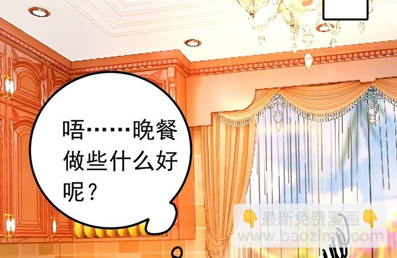 你们在说什么？