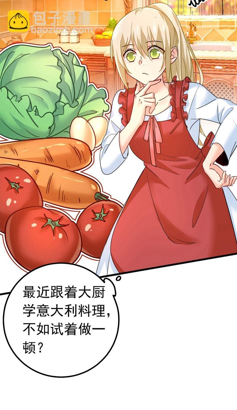 你们在说什么？