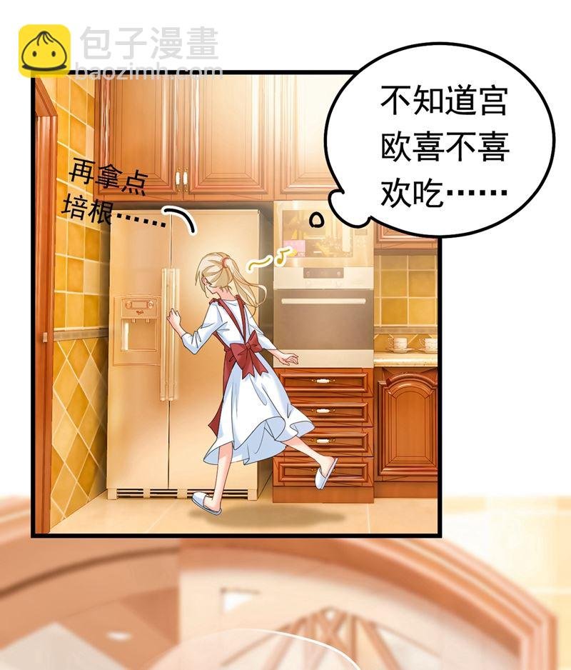 你们在说什么？