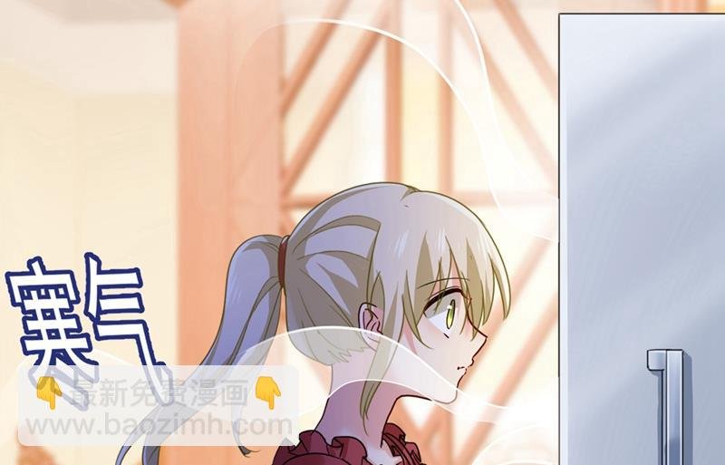 你们在说什么？