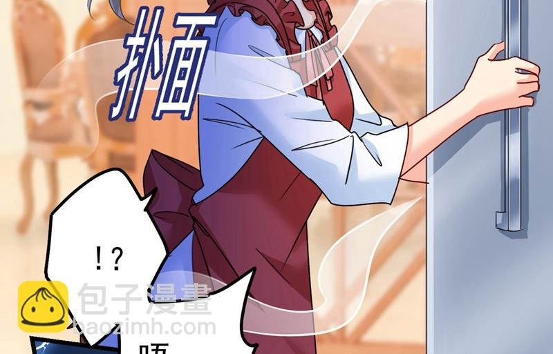 你们在说什么？