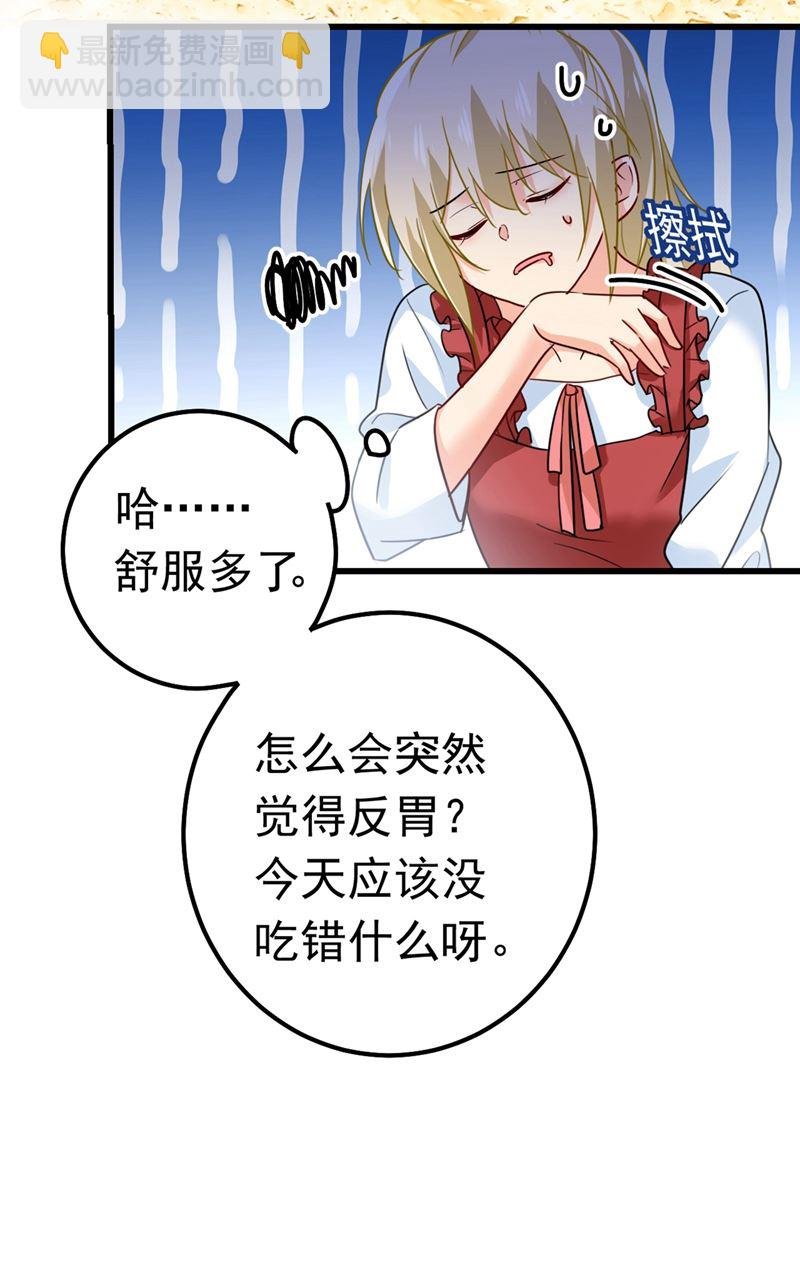 你们在说什么？