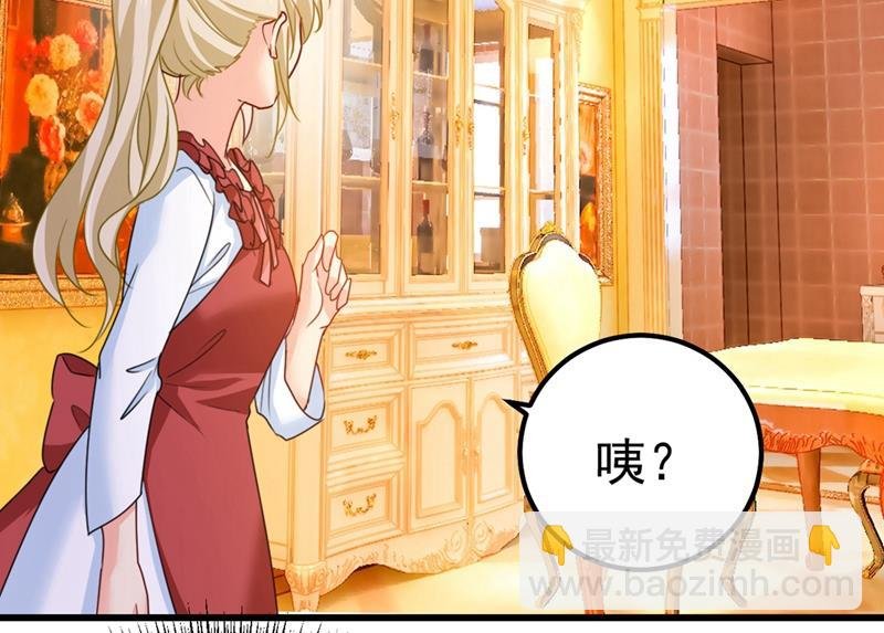 你们在说什么？