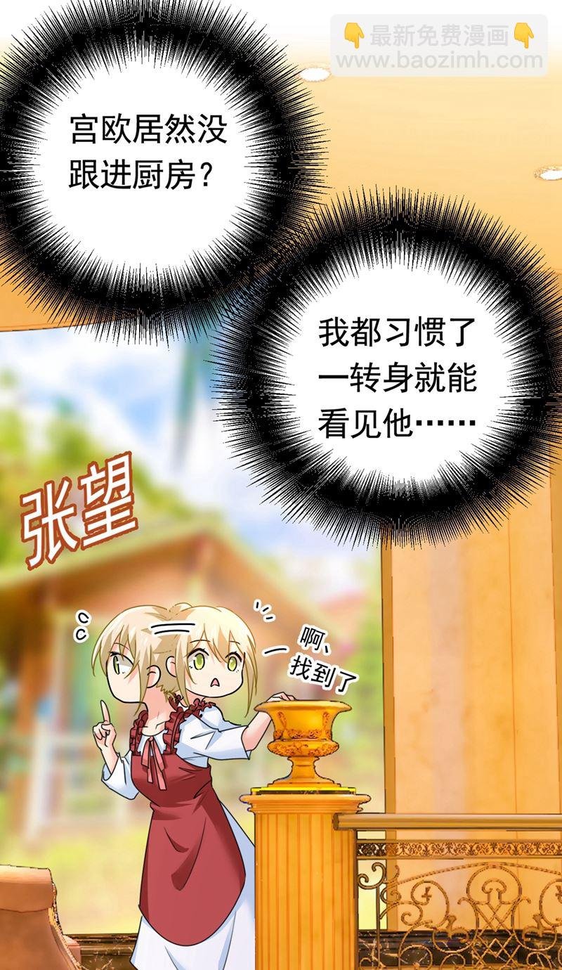 你们在说什么？