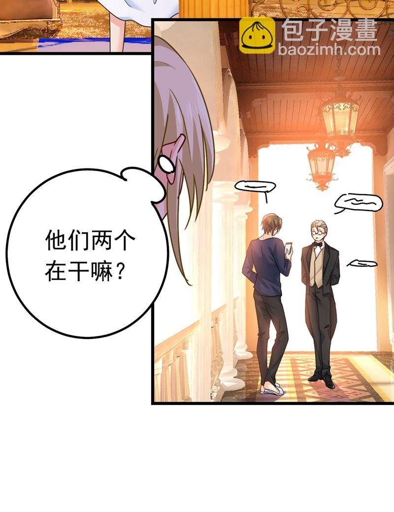 你们在说什么？