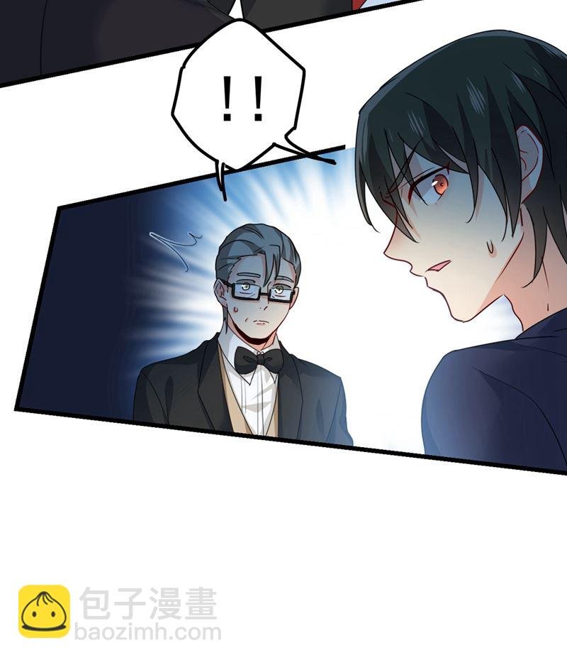 你们在说什么？