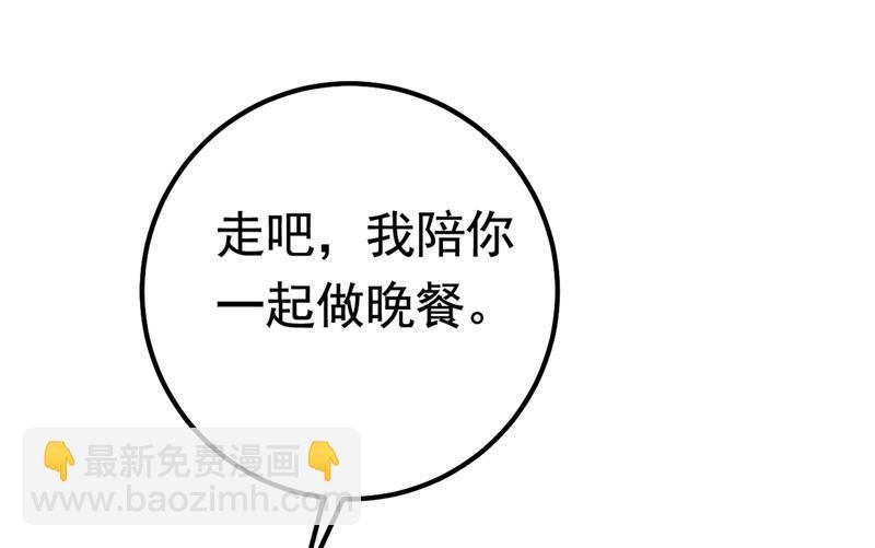 你们在说什么？