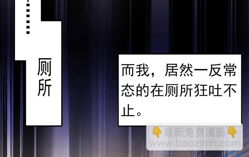 你给我把药吃了！