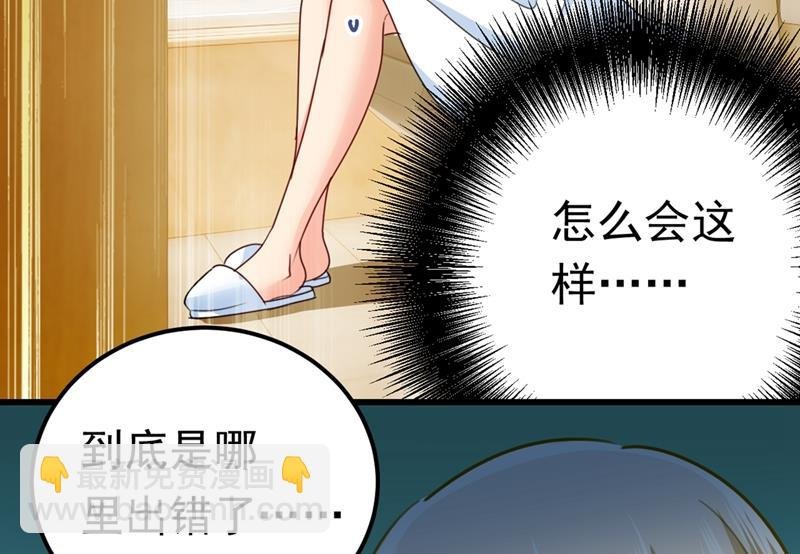 你给我把药吃了！