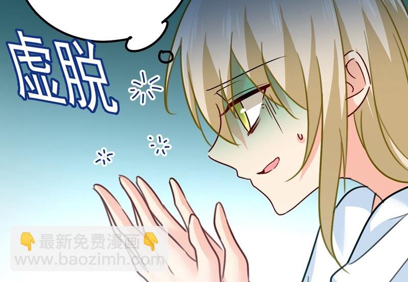 你给我把药吃了！
