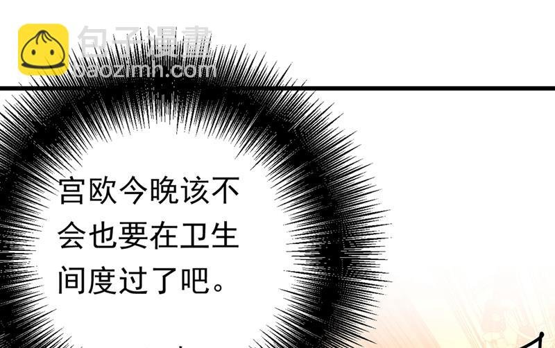 你给我把药吃了！