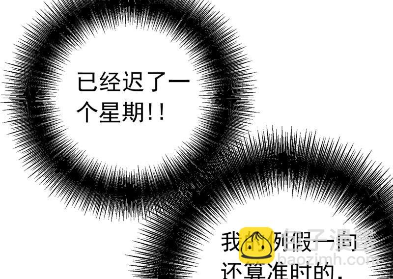 你给我把药吃了！