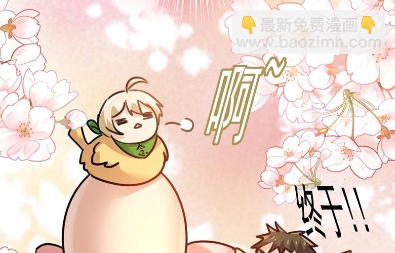 你给我把药吃了！