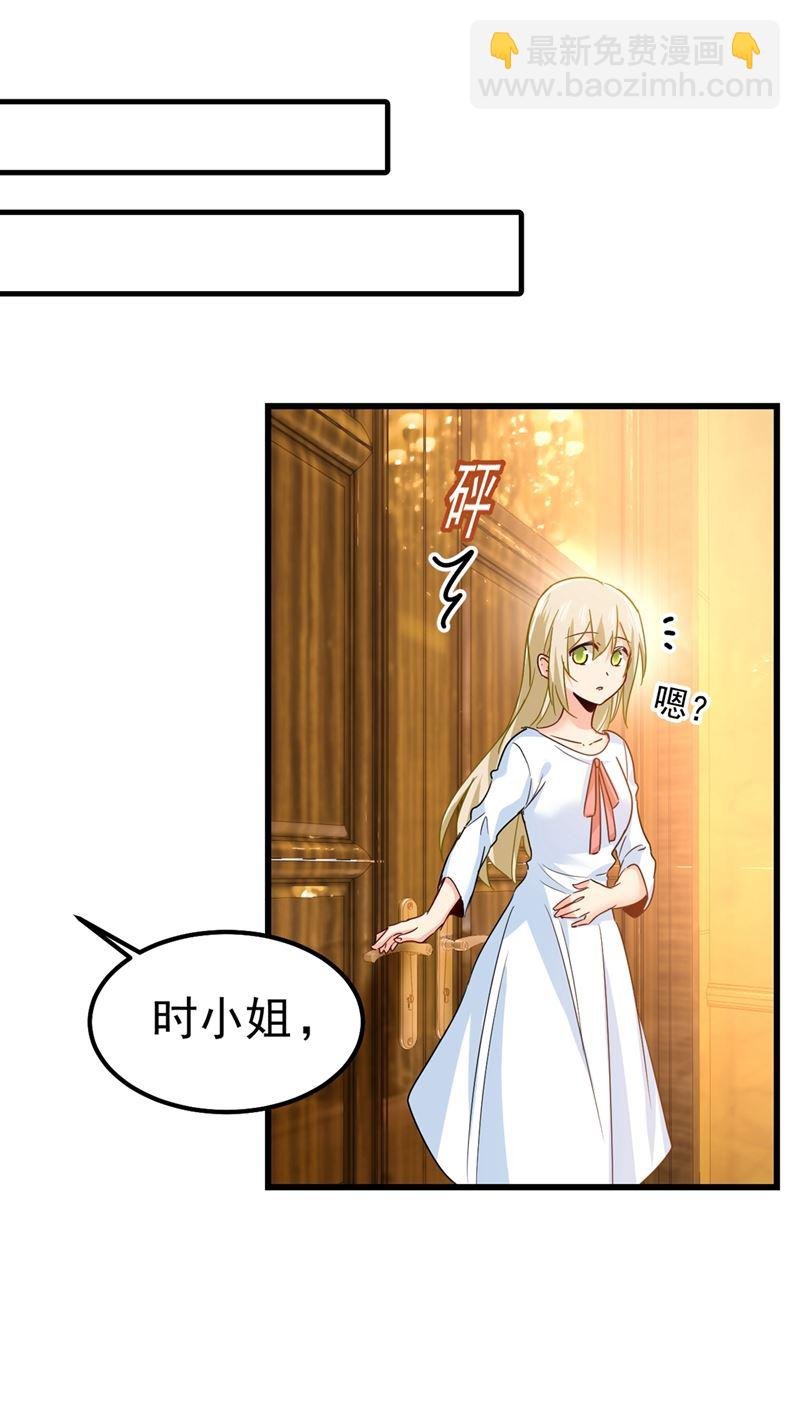 你给我把药吃了！