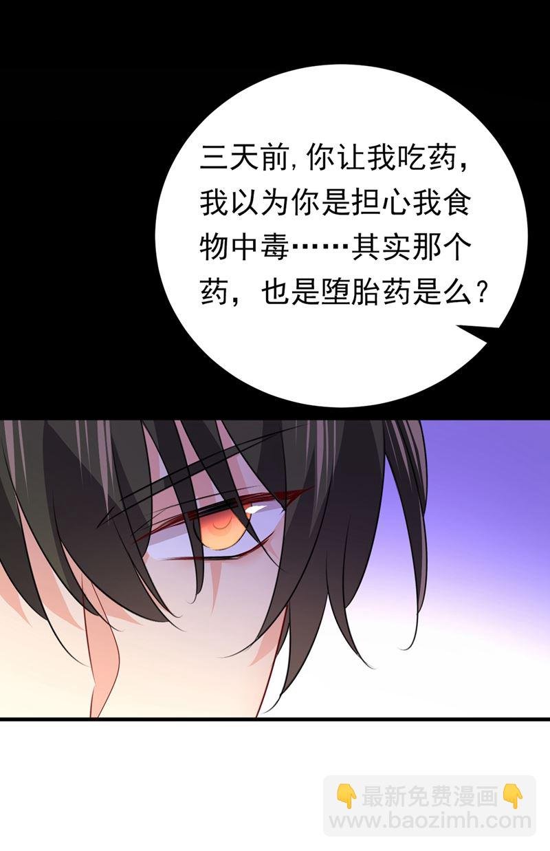 你给我把药吃了！