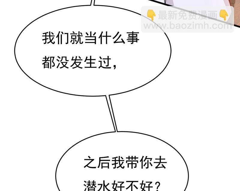 你给我把药吃了！