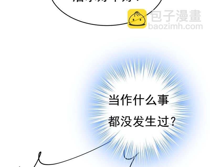 你给我把药吃了！