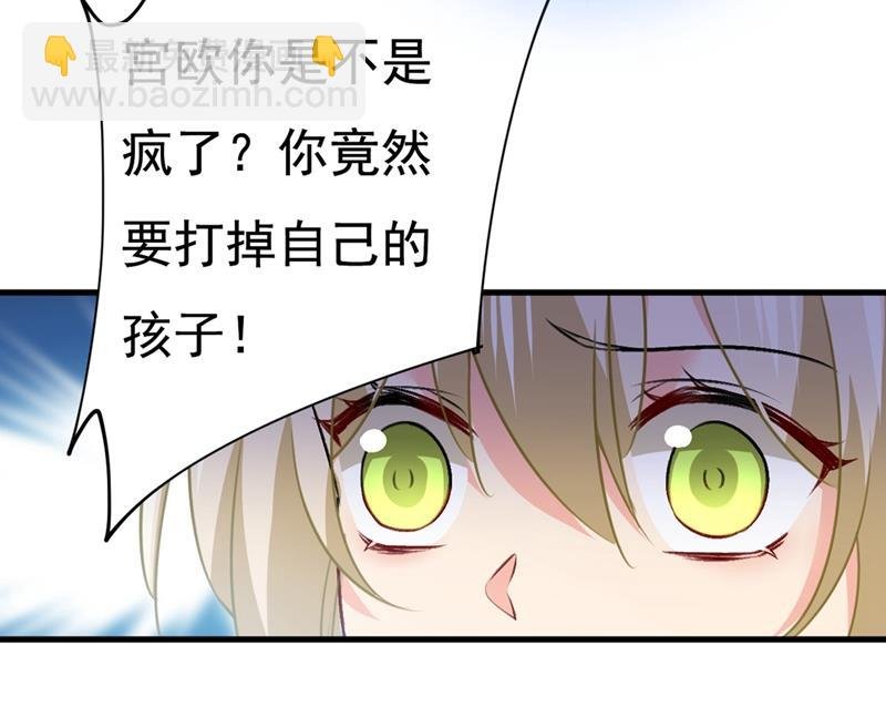 你给我把药吃了！