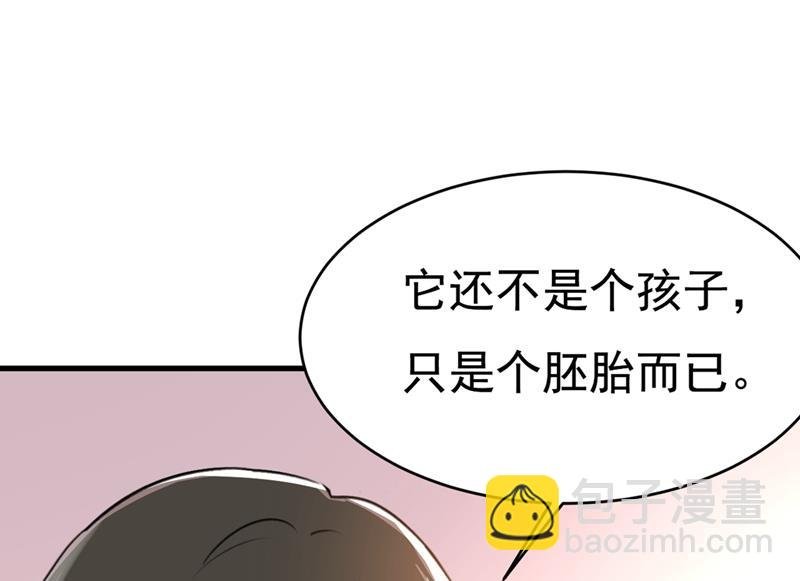 你给我把药吃了！