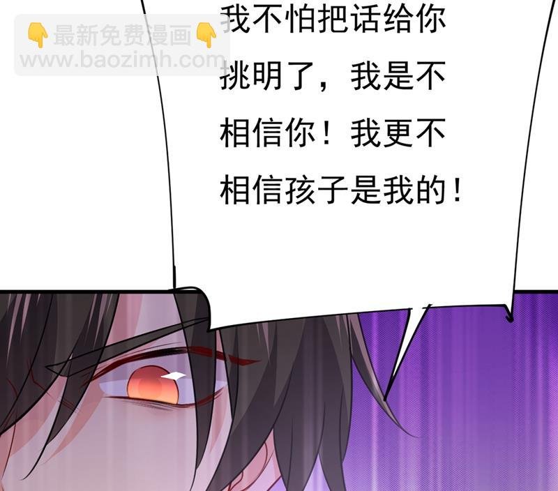你给我把药吃了！