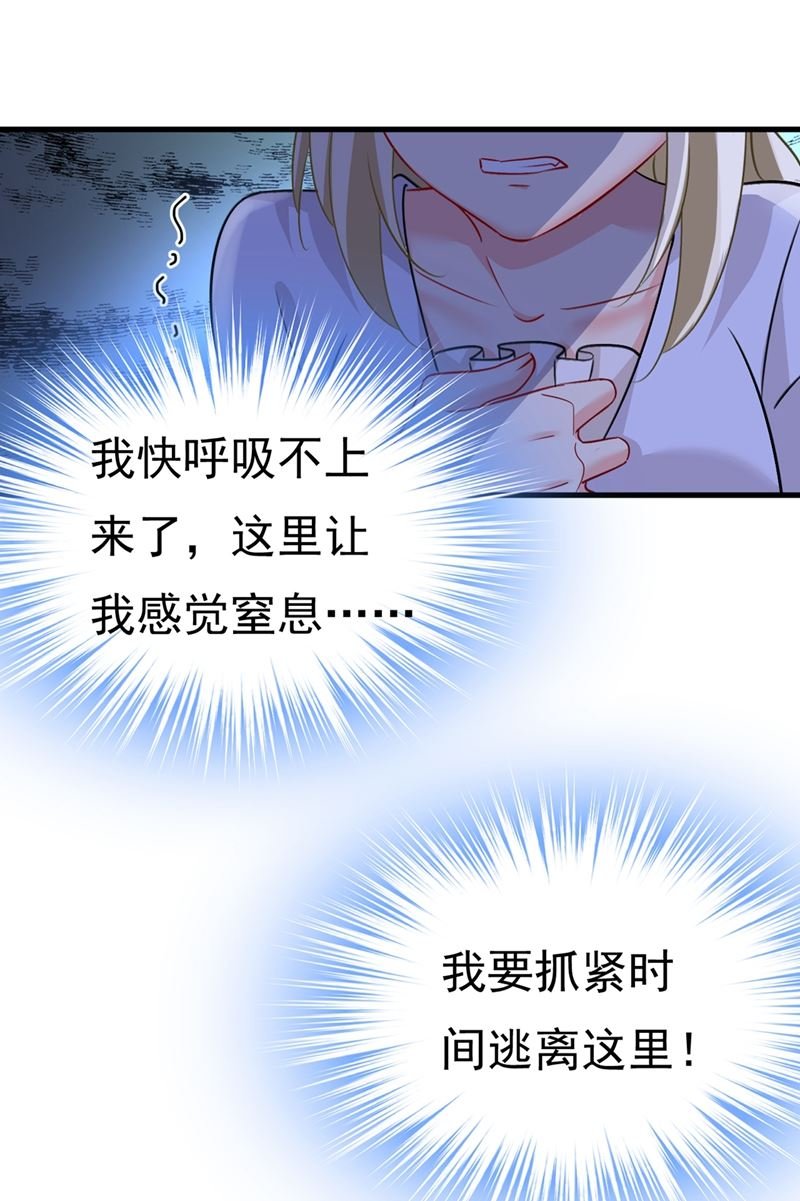 我会做出自己的决定