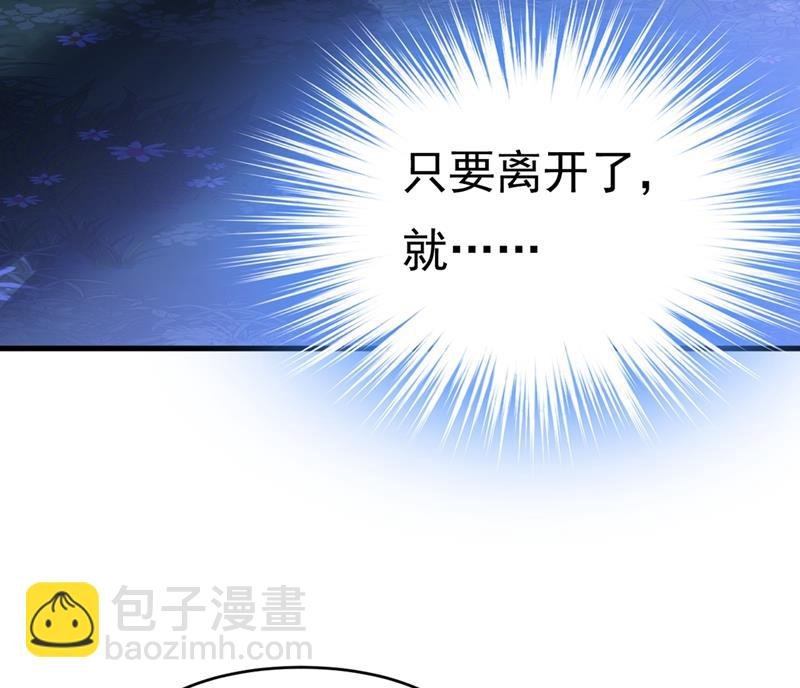 我会做出自己的决定