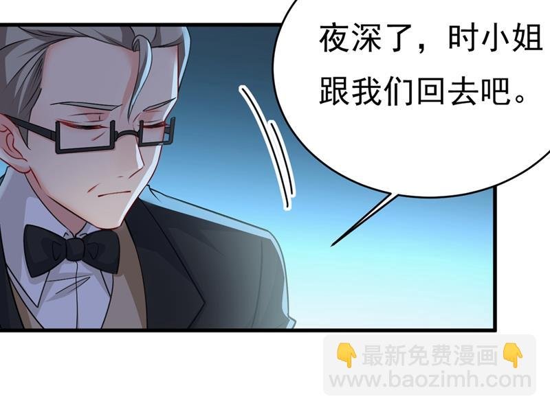 我会做出自己的决定