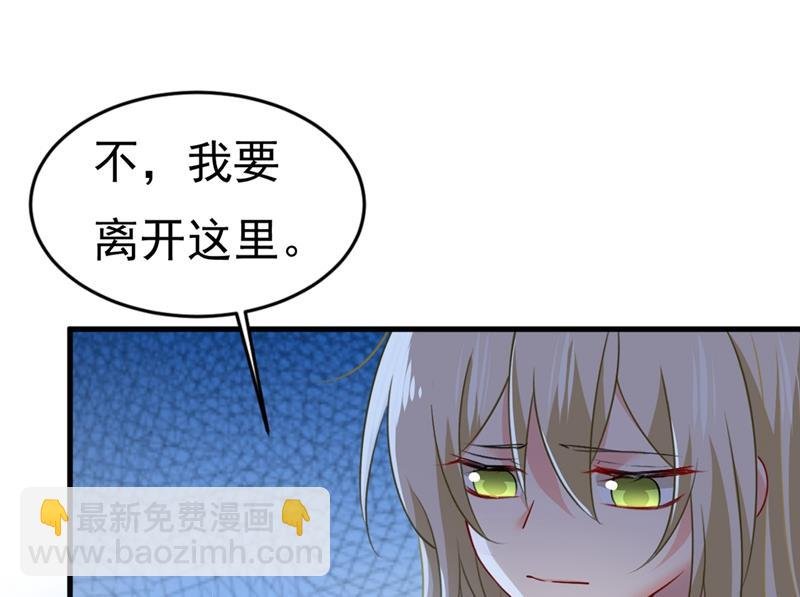 我会做出自己的决定