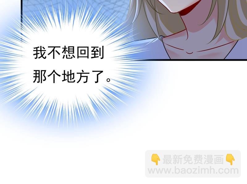 我会做出自己的决定