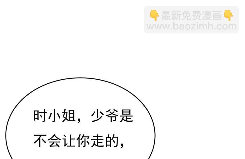 我会做出自己的决定