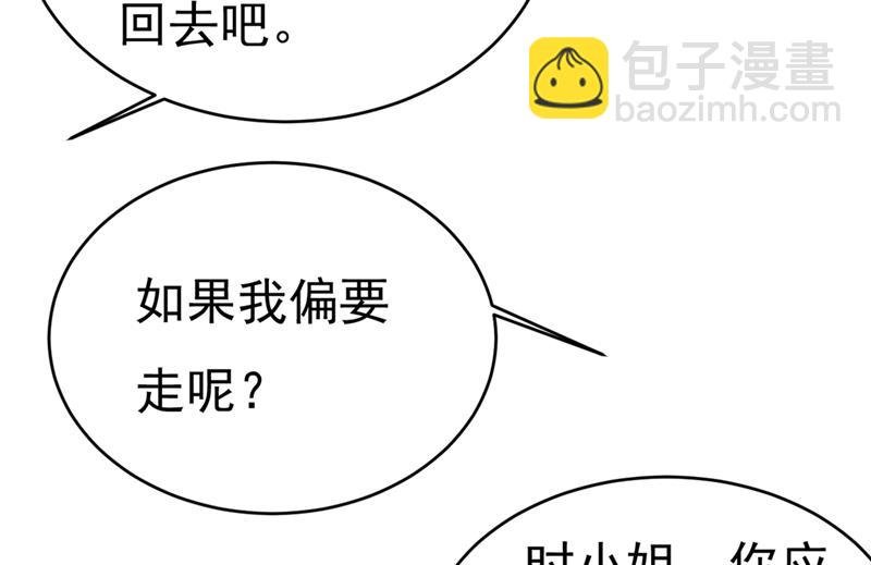 我会做出自己的决定