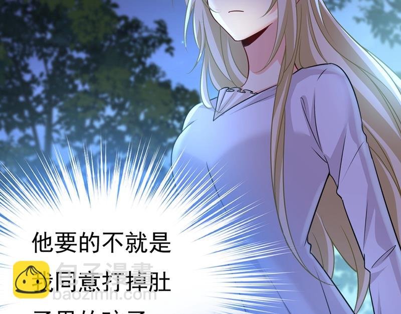 我会做出自己的决定