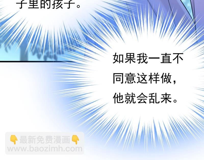 我会做出自己的决定