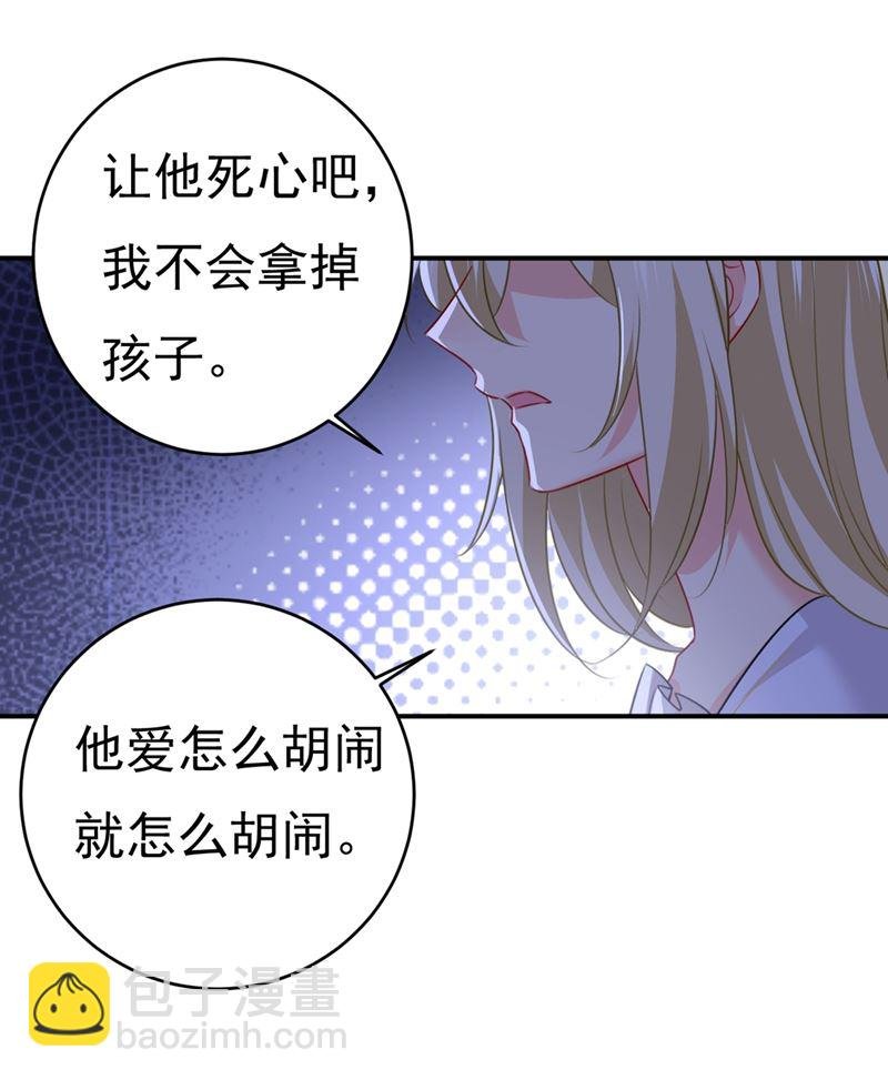 我会做出自己的决定