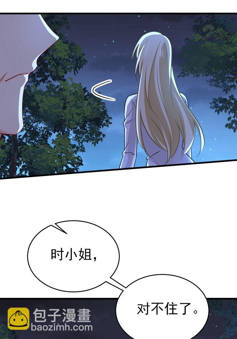 我会做出自己的决定
