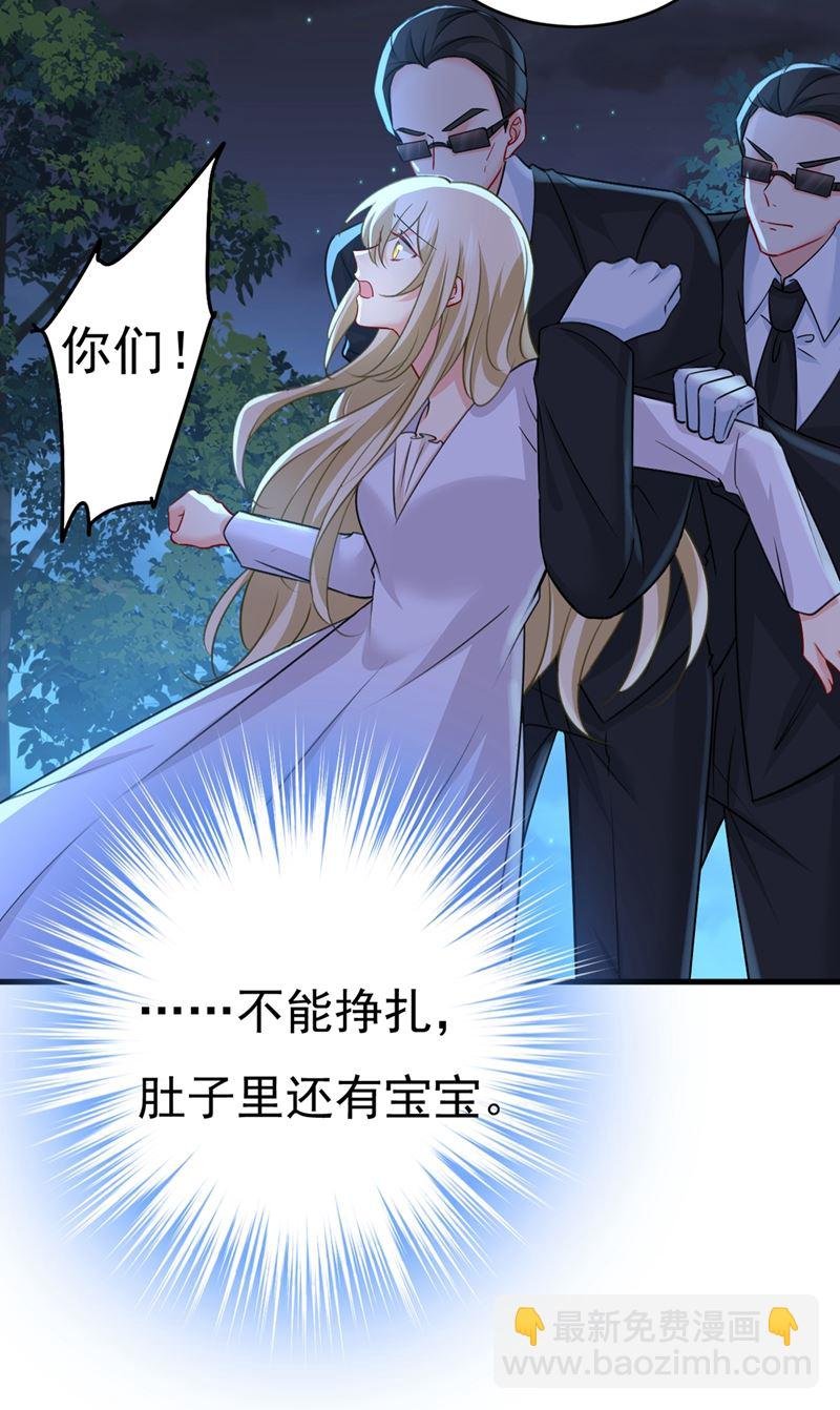 我会做出自己的决定